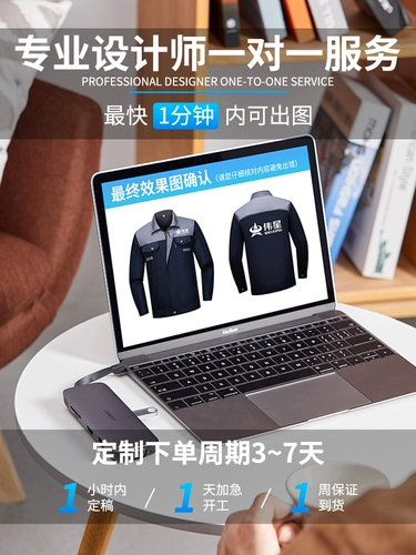 Мужской костюм для работы, износостойкий осенний лонгслив, делается под заказ