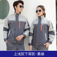 Глубокий серой под светло-серого