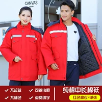 Красная хлопчатобумажная куртка+одиночные брюки