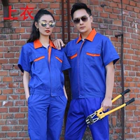 Янлан цвет топ