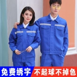 Весенний износостойкий светоотражающий лонгслив для работы, комплект, рабочая одежда, делается под заказ