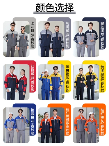 Износостойкий костюм для работы, комбинезон, лонгслив, рабочая одежда, увеличенная толщина