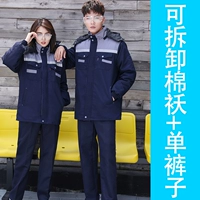 Серый, скрытый синий+одиночные брюки