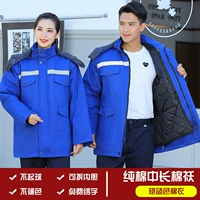 Блестящая голубая хлопковая куртка