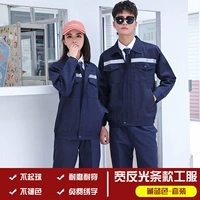 Широкий антибетский синий костюм