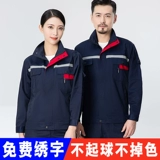 Весенний износостойкий светоотражающий лонгслив для работы, комплект, рабочая одежда, делается под заказ