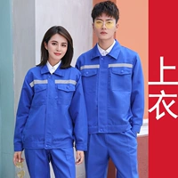 Синий лонгслив