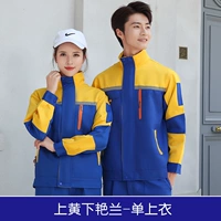 Шан Хуан Ся Янлан-Сингл Топ