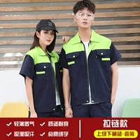 Шаг молнии, зеленый скрытый синий костюм