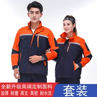 Элитная ткань, комплект