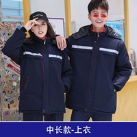 Широкий анти -тибетский синий топ