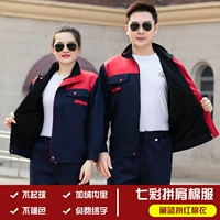 Тибетская голубая хлопчатобумажная куртка