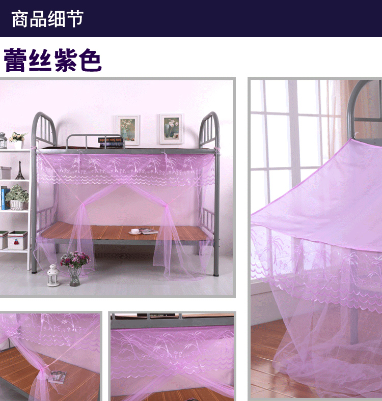 giường ngủ lưới mã hóa bóng ký túc xá sinh viên giường 0.9m kết hợp giường nhà 1,2 m 1,5 - Lưới chống muỗi màn đẹp cho phòng ngủ