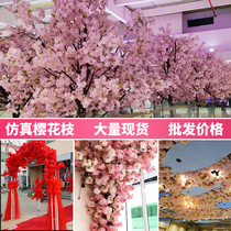 Indoor ceiling decoration flower rattan net red cherry tree Air conditioning pipe pipe occlusion living room fake flower rattan simulation flower