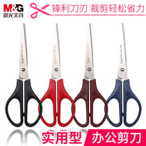 Morning paper scissors office paper stainless steel scissors large home kitchen sewing pruning scissors medium students use manual scissors to trim the iron scissors wholesale with sharp pruning paper