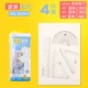WAVE/PROSTRANT/15CM SET