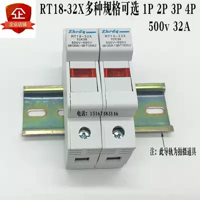RT18-32X 1P2P3P4P Rail fuse Fuse base with indicator light Signal light 10*38