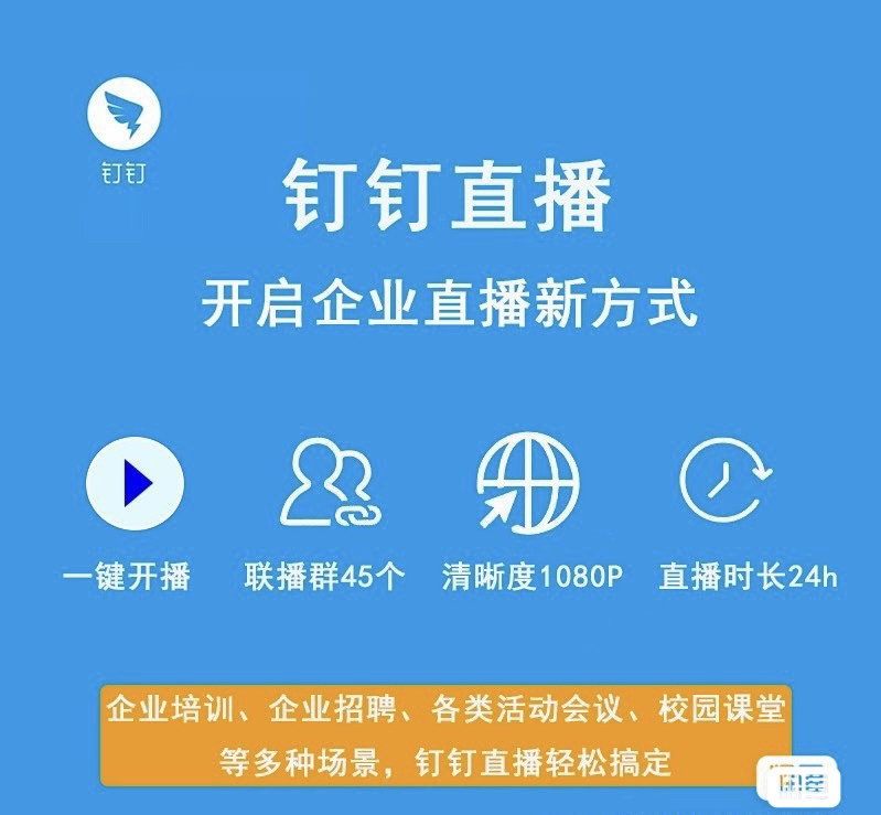 钉钉电脑版如何切换成中文版？简单几步搞定🤩-钉钉-淘宝百科网