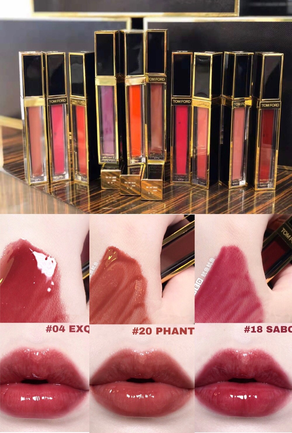 Spot Tom Ford TF 2019 New Lip Glaze Lip Gloss 20 PHANTOME 04 EXQUISE 18 01
