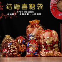 Wedding supplies wedding candy bag creative candy bag wedding candy box Chinese style wedding candy bag candy gift gauze bag