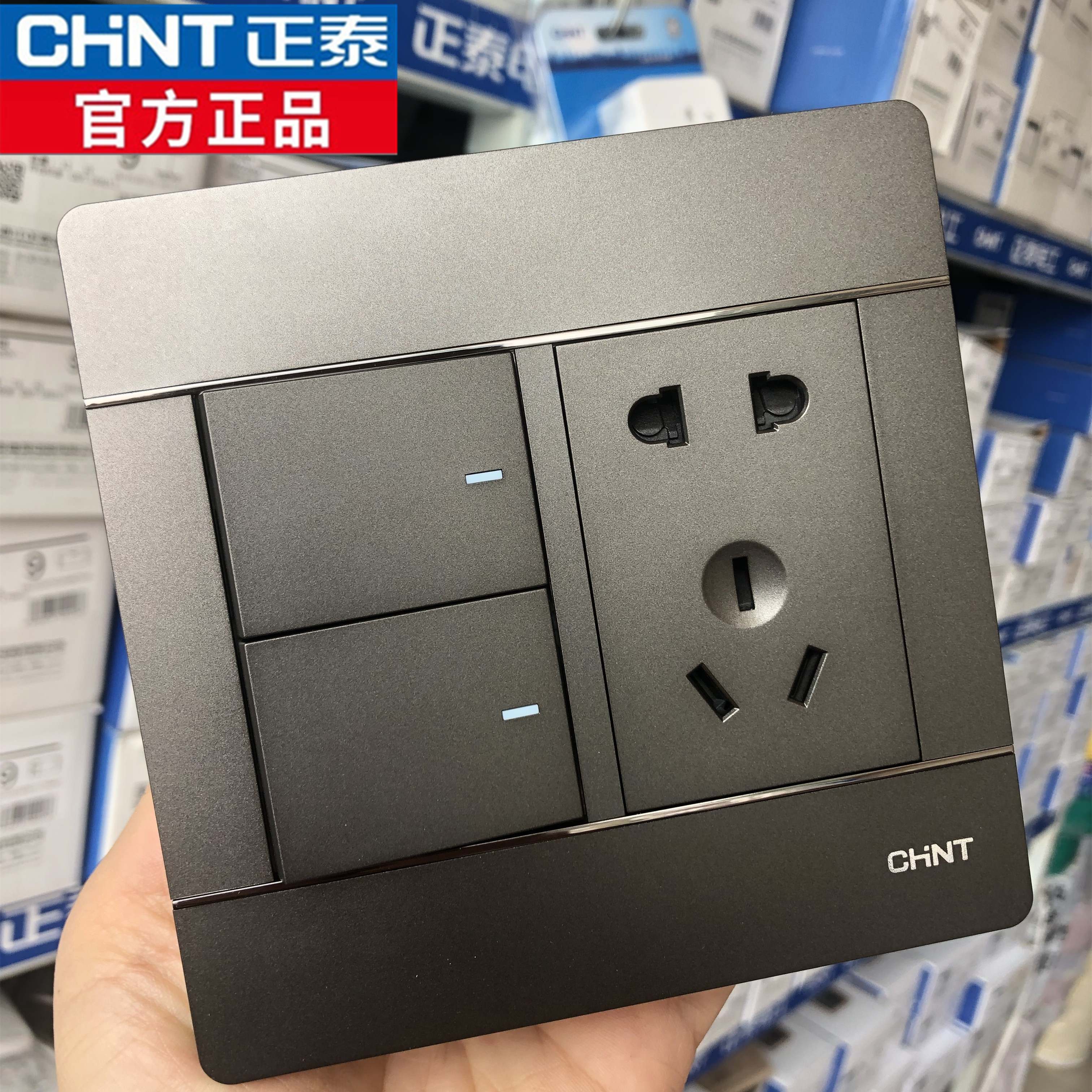 Zhengtai 120 gray black switch socket panel two open double - controlled five - hole socket household wall dark