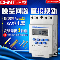 Positive Tai power timer kg316t Microcomputer time control switch street lamp time controller 220V fully automatic 3A
