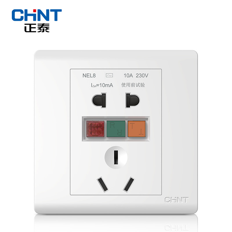 Home leakage 5 hole Zhengtai 86 with leakage protection 5 hole 10A air conditioning socket high power water heater socket