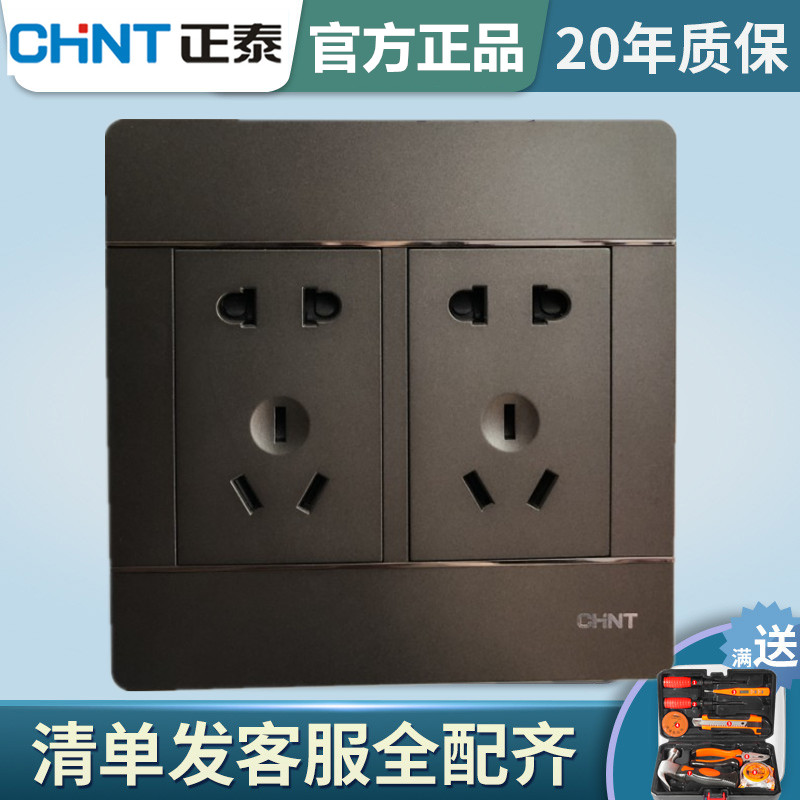 Zhengtai 120 Type Switch Socket Panel Black ten Hole Socket Five Holes Open Eye Porous 10 Hole Wall Switch