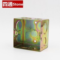 Four-way 86H50 concealed iron box national scale 86 type junction box wall switch socket iron bottom case metal wiring box
