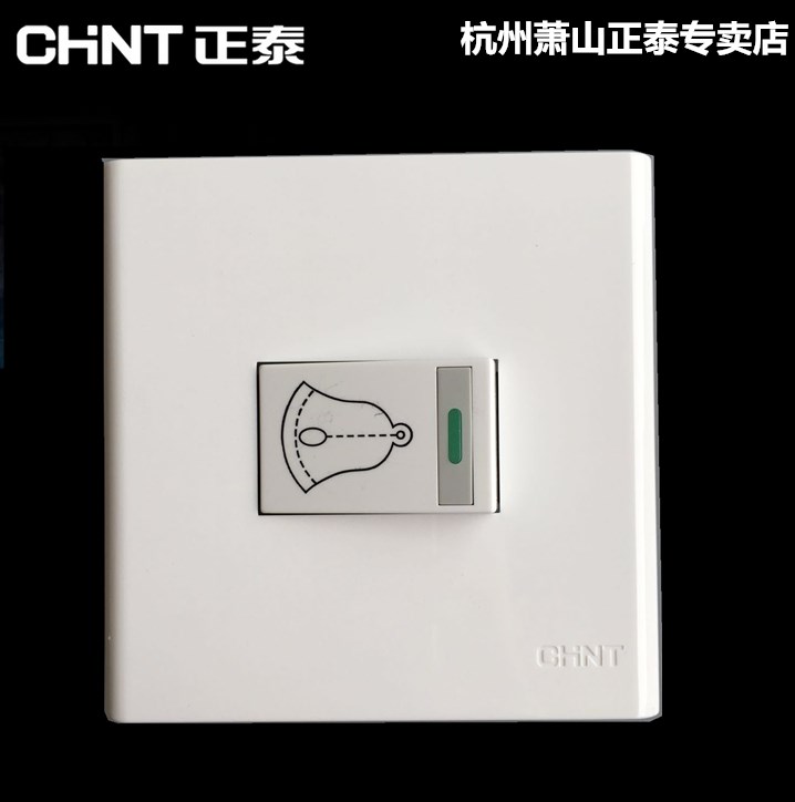 Zhengtai NEW9 86 Type Switch Wall Panel Ivory White Doorbell Switch Panel