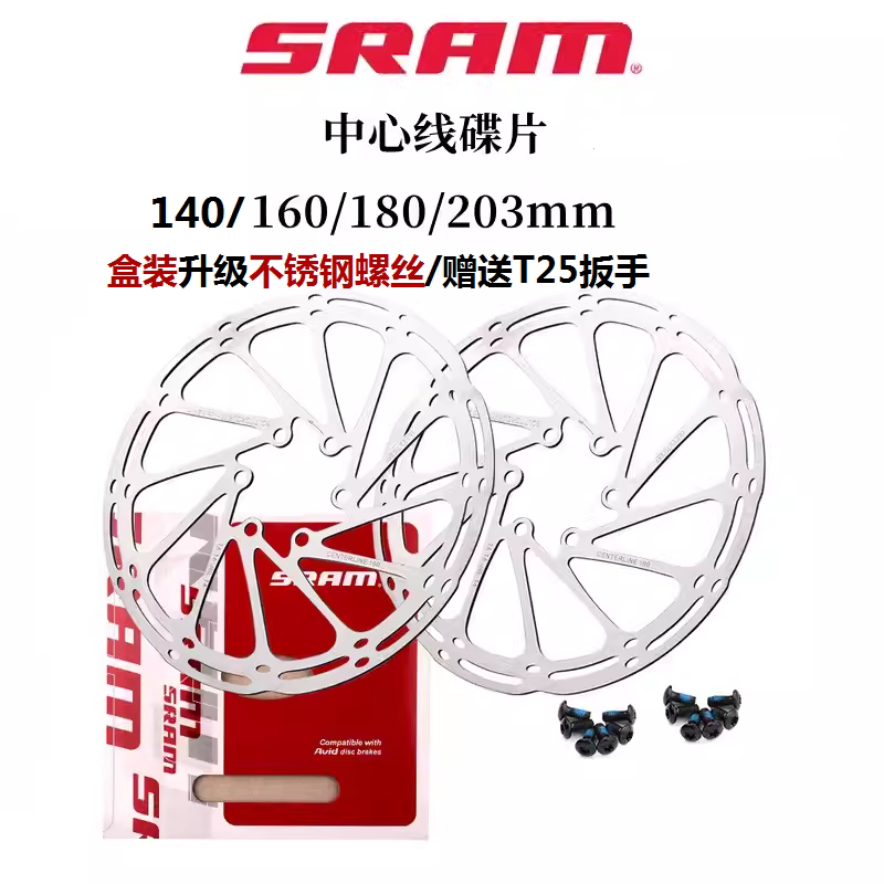 Sram Centerline Mountain Road Bike 6-Bolt Disc Brake Rotor 160/180/203mm Sram Centerline Mountain Road Bike 6-Bolt Disc Brake Rotor 160/180/203mm