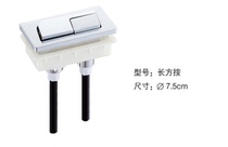 Toilet water tank button button conjoined toilet button double button toilet water drain button