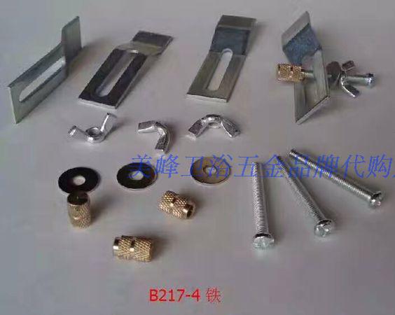 Special price hanging basin screw Meifeng ceramic hanging basin installation expansion screw lower basin assembly screw fixing screw