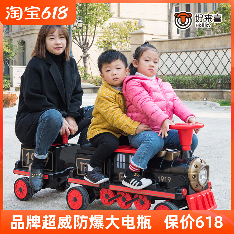 Children's electric vehicle four-wheeled car adult parent-child baby small train can sit in a child double charging toy car
