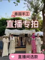 Мими Тайская одежда ручной работы этнического стиля ручной работы