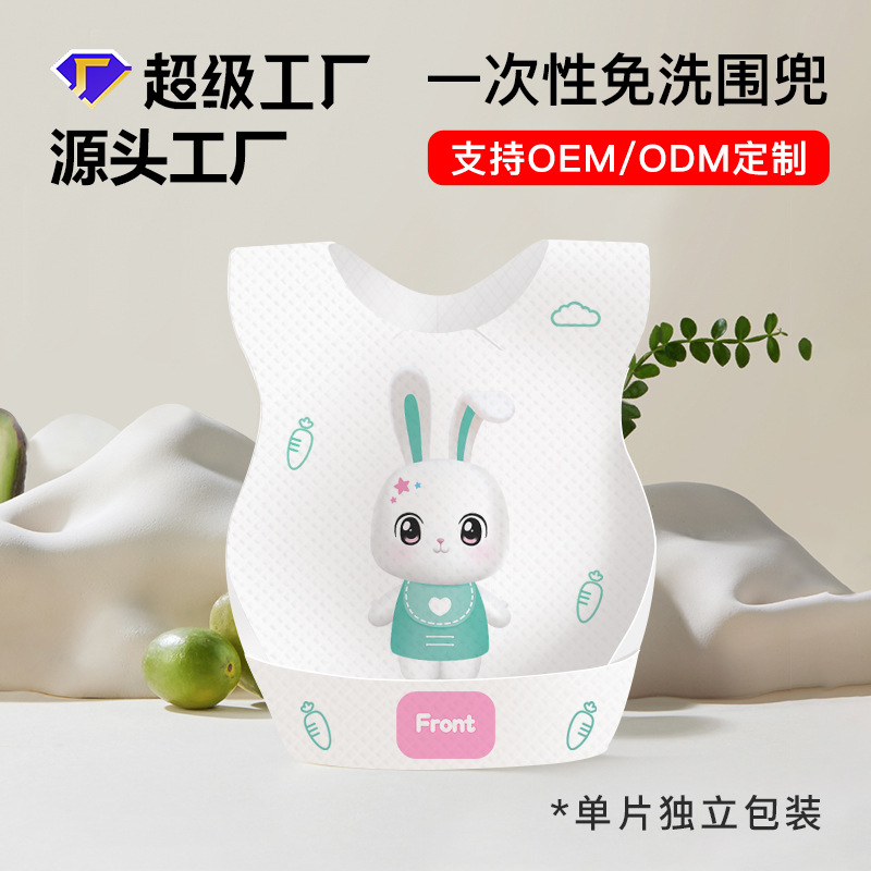 Baby disposable bibs are individually packaged, clean and hygienic
