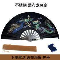 Body-proof stainless steel Taiji fan metal folding fan Mulan Kung Fu martial arts old age performance Seedlings Singer for one generation