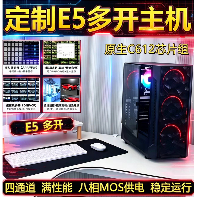 Selected E5 Multi-Instance Host Emulator Virtual Machine Legend Dream 2673V3 2686V4 2696V4 Single and Dual Channels Selected E5 Multi-Instance Host Emulator Virtual Machine Legend Dream 2673V3 2686V4 2696V4 Single and Dual Channels