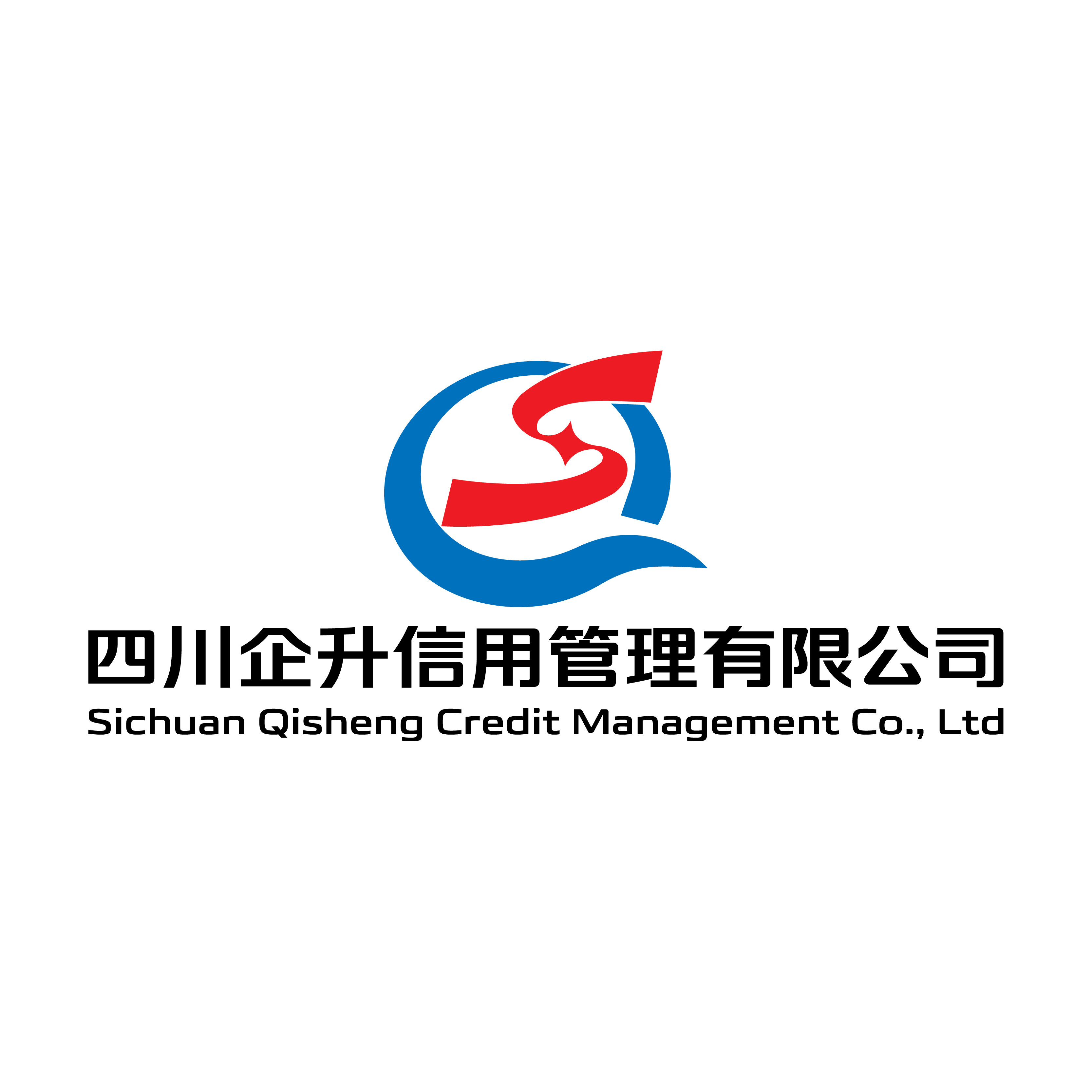 四川企升信用