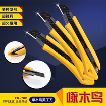 Woodpecker utility knife 18mm wallpaper knife Plastic wallpaper knife medium knife paper cutter FD-782 black high quality knife holder