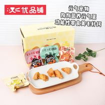 Youpin shop Vitality ingenuity Vitality egg calcium beauty hair meat egg Energy egg Training reward dog snack yq1