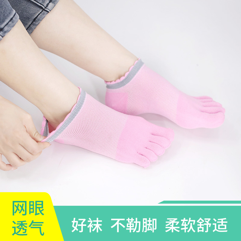 Short socks pure cotton brief about five fingers Breathable Mesh Suction sweat Deodorant Female Summer Perspiration Season Low Waist Shallow Mouth Low Bunch Toe Socks