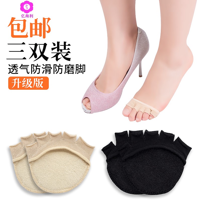 Yiboli five-finger socks women's invisible socks forefoot sandals anti-wear feet invisible half-finger cotton soles socks socks socks
