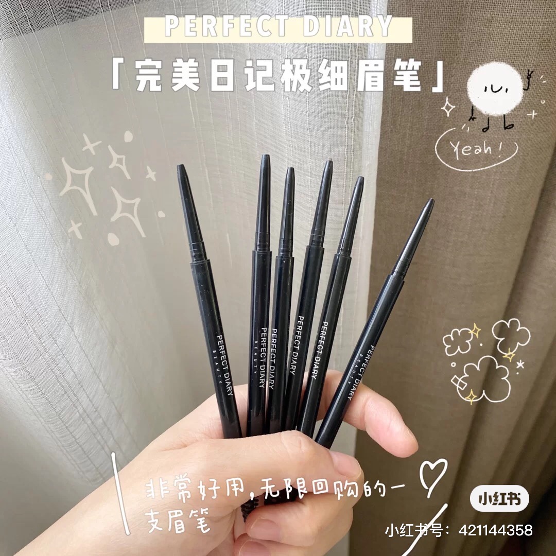 Perfect diary eyebrow pencil ingeniously carved ultra-fine waterproof smart durable three-hexagonal variable shape smooth double-ended brush