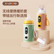 Milk Bottle Insulated Thever Bay Constant Temperature Heating Pro-Bottle Insulation Cover Night Milk Tunic Milk Portable Usb With Warm Miller