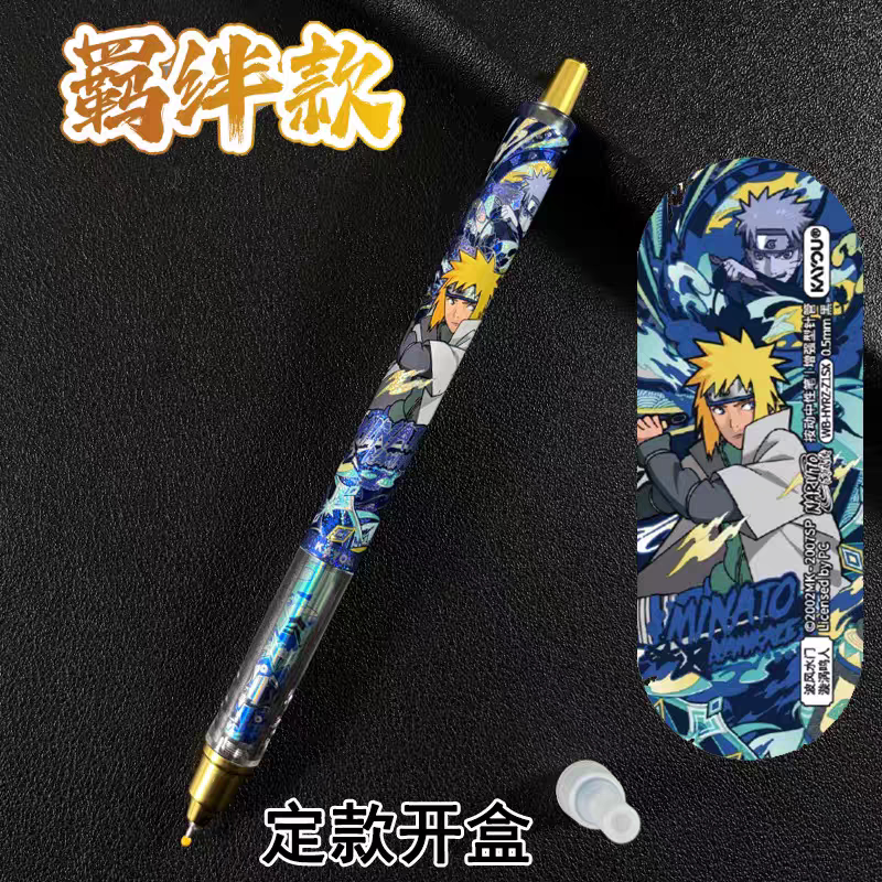 Authentic Naruto Ninja Path Edition 1 Gel Pen Full Box Classic Bonding Naruto and Sasuke Special Edition Blind Box Pen