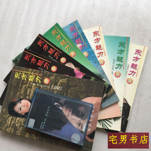 Oriental Charm: Splendid Summer, Alluring Spring, Beautiful Spring - Body Art Photography, Complete 8 Volumes Oriental Charm: Splendid Summer, Alluring Spring, Beautiful Spring - Body Art Photography, Complete 8 Volumes