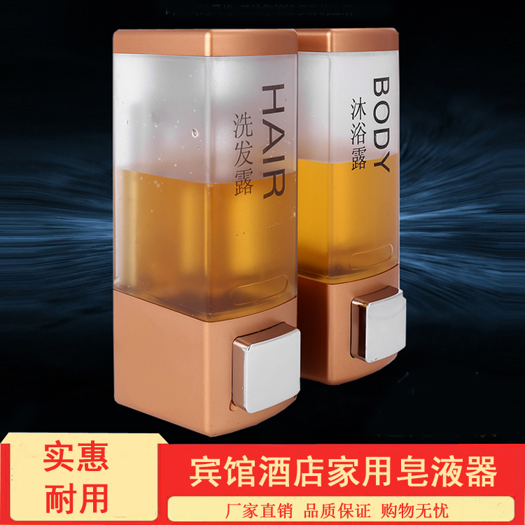 Free punching wall-mounted manual press Soap Dispenser Guesthouse Hotel Bathroom Shampoo body lotion Bath Lotion Bottle Wash