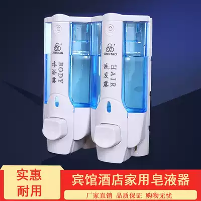 Hotel Hotel wall-mounted manual Press soap dispenser bathroom shampoo shower gel box hand sanitizer bottle soap dispenser