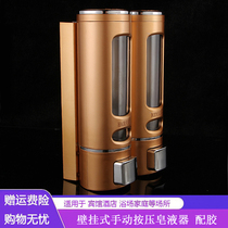 Guest House Hotel Wall-mounted Manual Press Soap Dispenser Toilet Home Wash Hair Lotion lotion Bath Lotion Bottle Wash